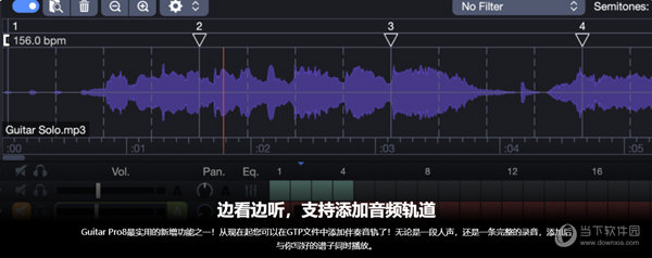 Guitar Pro官方免费下载