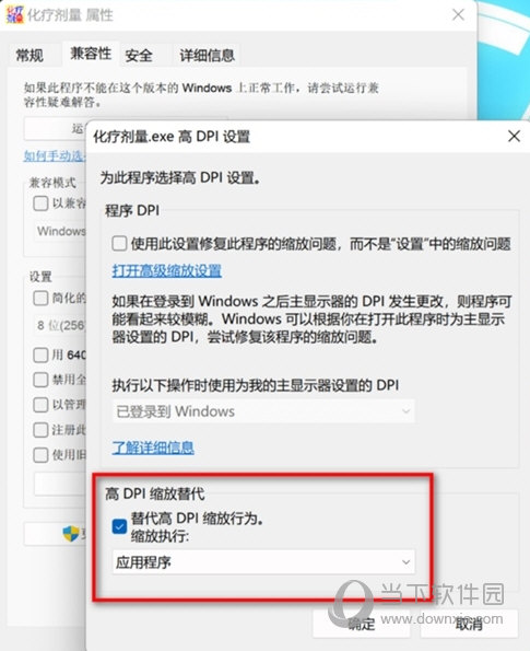 化疗药物剂量计算软件