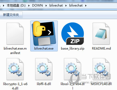 知识兔双击blivechat.exe运行服务器