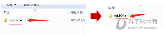 魔兽世界插件安装位置