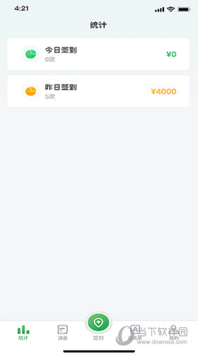 能康小助手