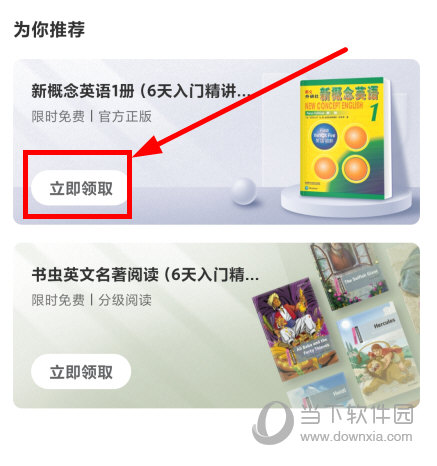 喜课