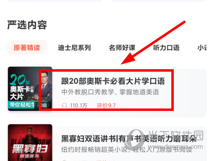 喜课