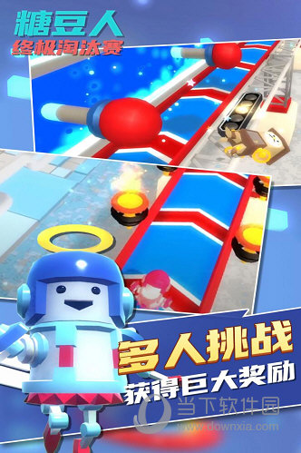 御捷电动汽车APP