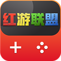 红游联盟 V3.0.22727 安卓版