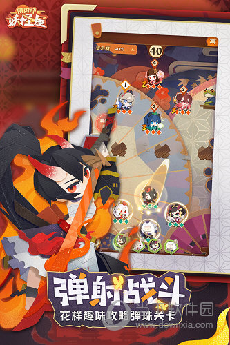 从街头斗殴到趣味体育 童年神作热血系列故事仍在继续