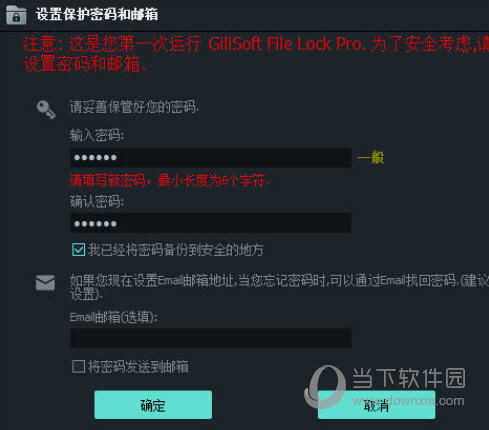 gilisoft file lock pro12ƽ