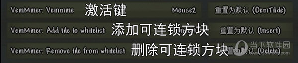 泰拉瑞亚连锁挖矿快捷键设置