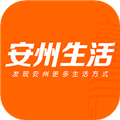 安州生活 V1.2.6 安卓版