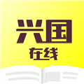 兴国在线 V1.1.0 安卓官方版
