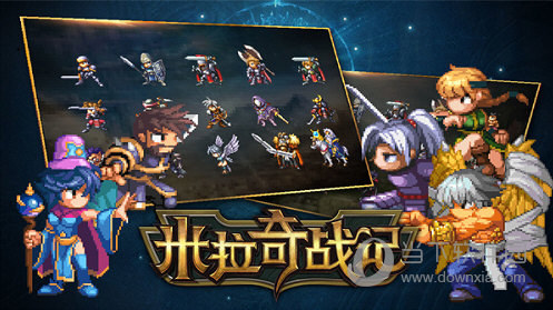 米乐m6app最新版本截图3