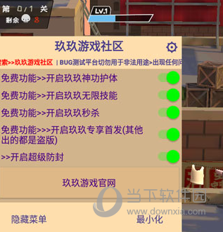 大奥科技APP