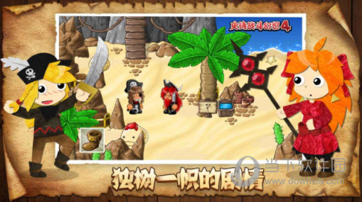 华体会app最新版截图3