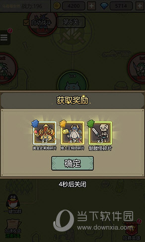 0三趣网APP