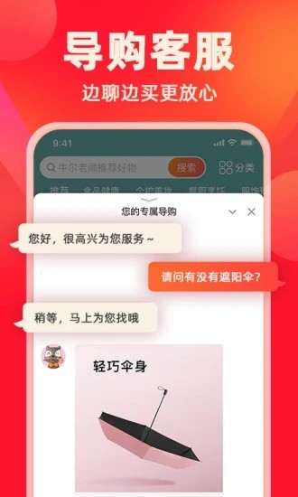 快乐购 V9.9.83 安卓官方版截图4