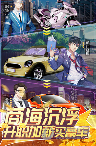 海绵预约安卓版