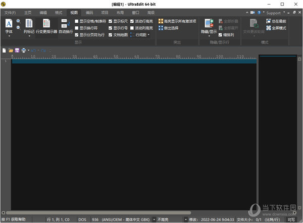 UltraEdit29破解版