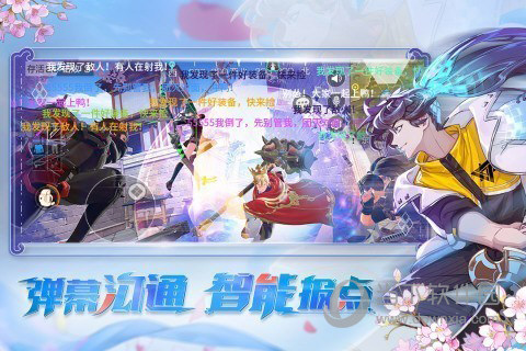全能工具宝APP