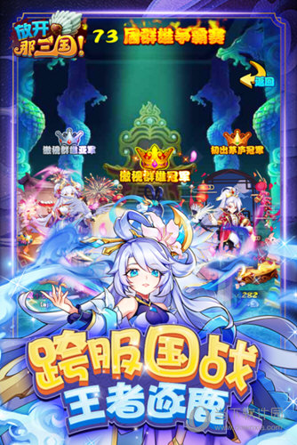 兼果商家版APP