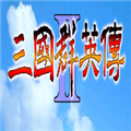 三国群英传2楚汉群英传MOD V2.3.2 安卓版