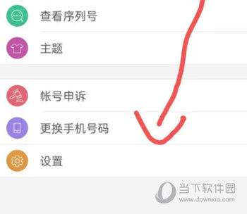 网易将军令手机版下载