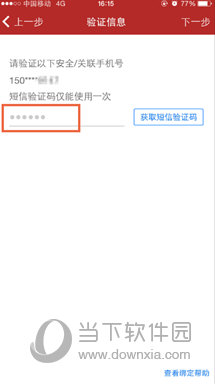 网易将军令手机版下载