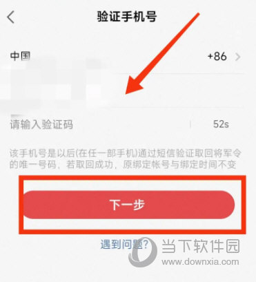 网易将军令手机版下载