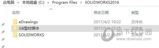 Solidworks焊件轮廓库下载