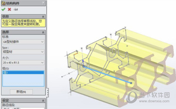 Solidworks焊件轮廓库下载