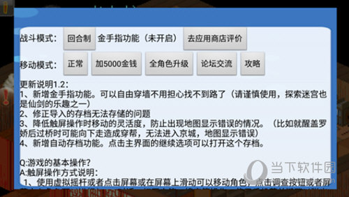 职畅APP
