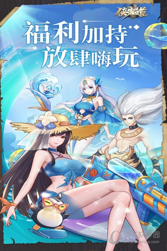 留声APP