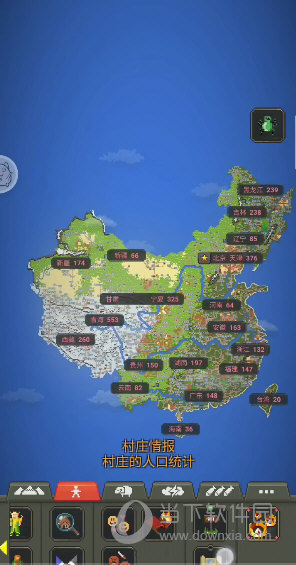 世界盒子中国地图MOD