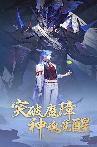 聊天男友软件