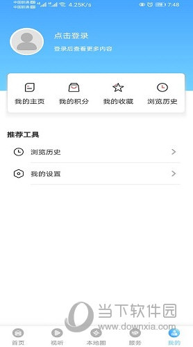 盘山融媒