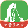 测量员 V13.9.13.10.47 官方最新版