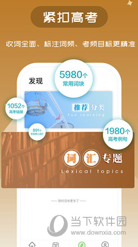 维词