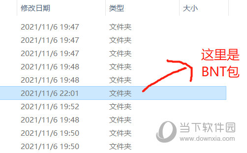 Matlab BNT工具箱