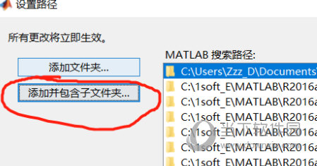 Matlab BNT