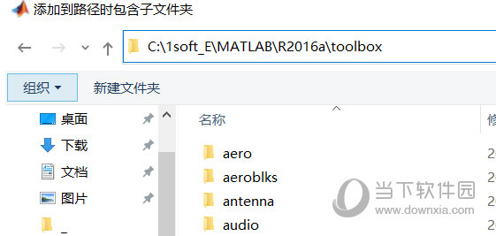 Matlab BNT工具箱