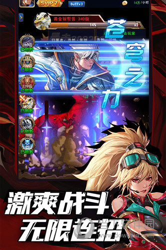 半岛官方入口截图2