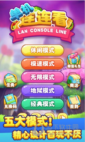 喵喔APP