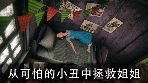 死亡公园2无限生命版 V1.3.2 安卓版截图3
