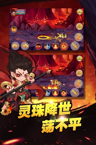 造梦西游ol手机版官服 V13.4.3 安卓最新版截图4