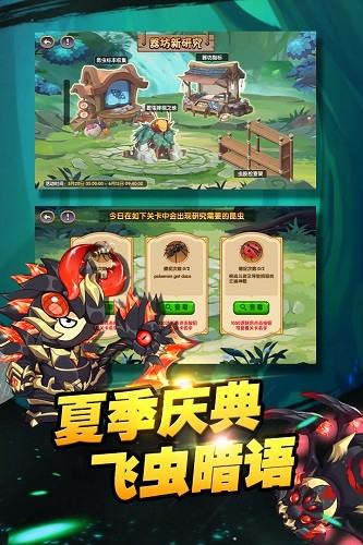 造梦西游ol手机版官服 V13.4.3 安卓最新版截图1