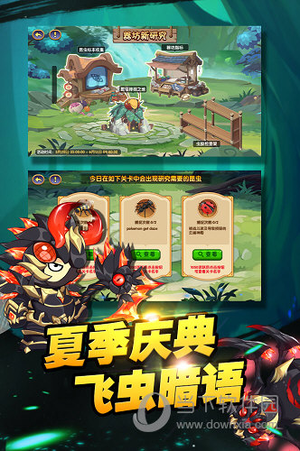 造梦西游OL