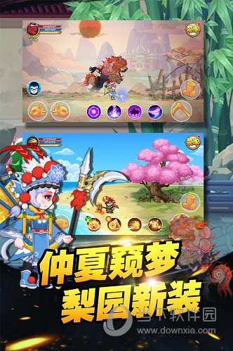 造梦西游OL