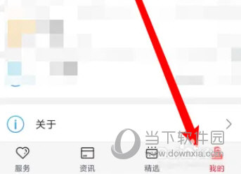 工银商户之家app官方下载