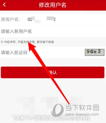 工银商户之家app官方下载