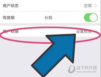 工银商户之家app官方下载