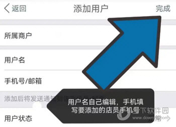 工银商户之家app官方下载
